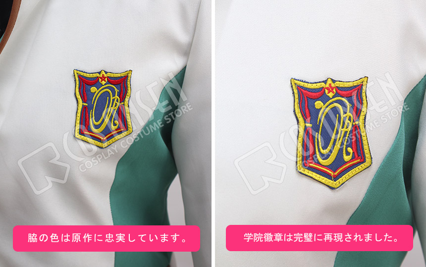 スタミュ 高校星歌劇 鳳樹 綾薙学園制服 コスプレ衣装｜COSONSEN